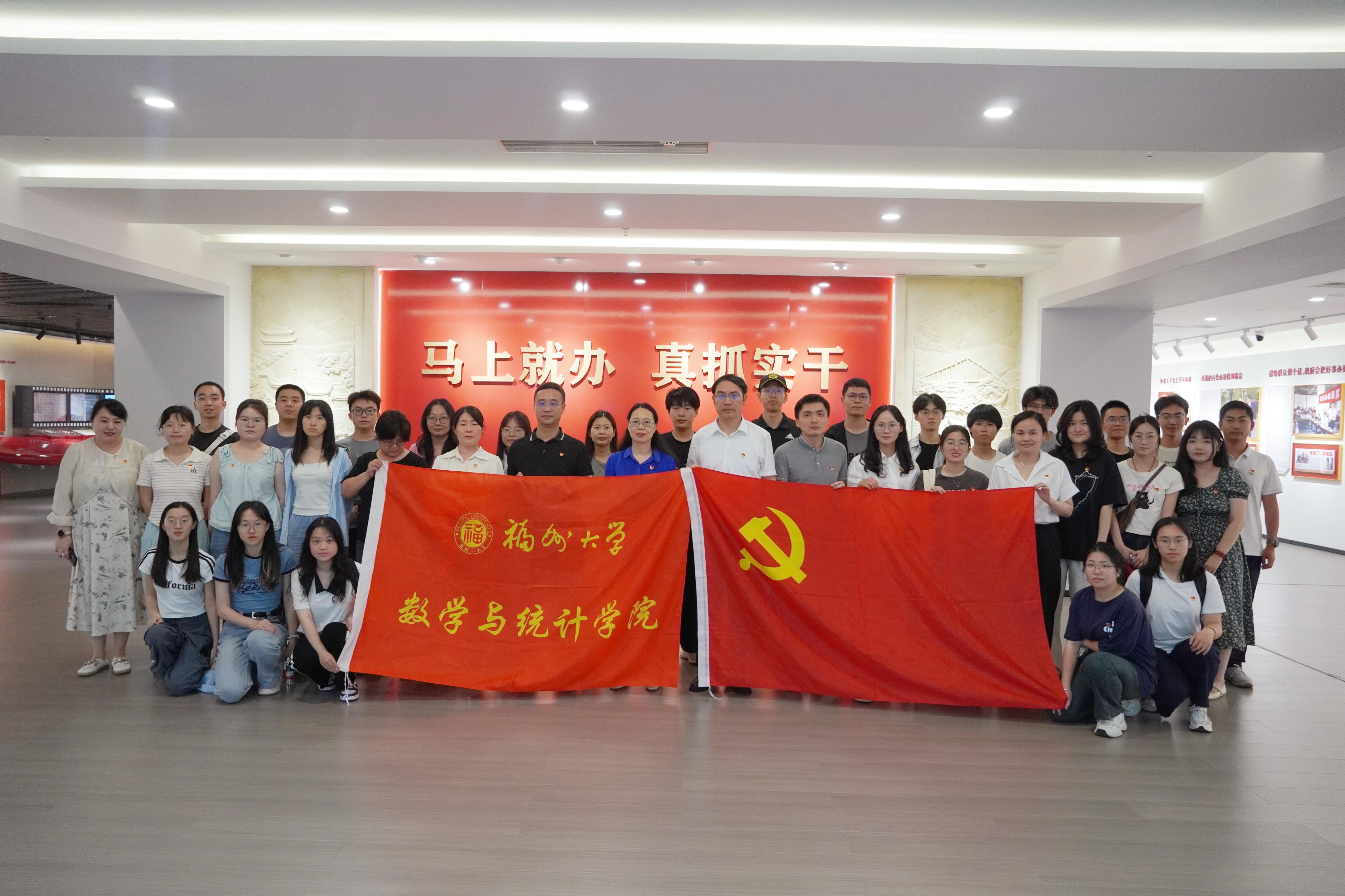 数统91暗网开展深入贯彻中央八项规定精神学习教育现场研学活动