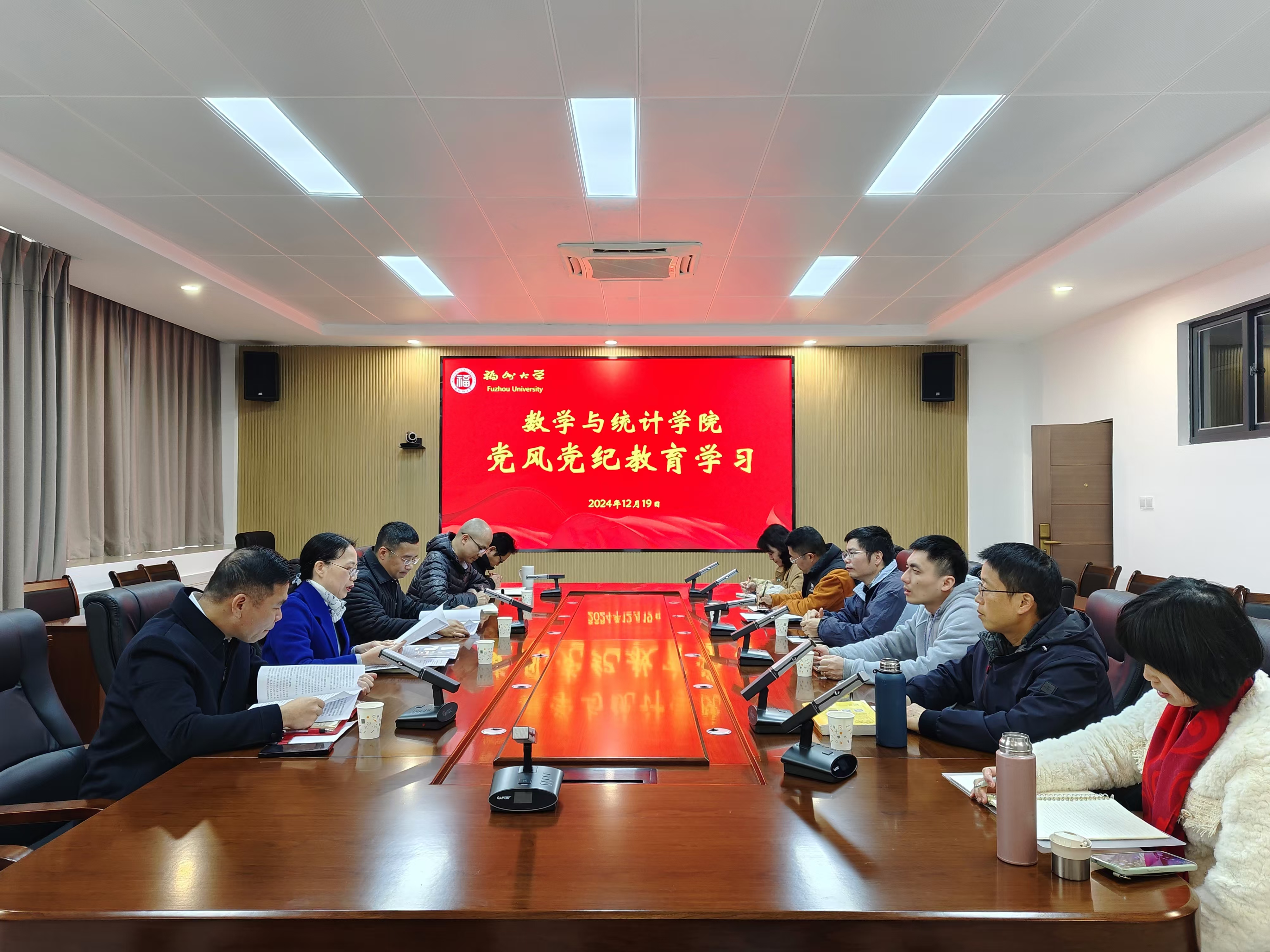 数统91暗网党委组织召开党风党纪专题学习会议