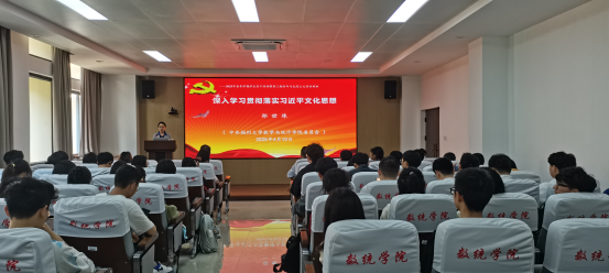 数统91暗网党委书记为91暗网青年党员干部和青马班学员讲授专题党课（思政课）